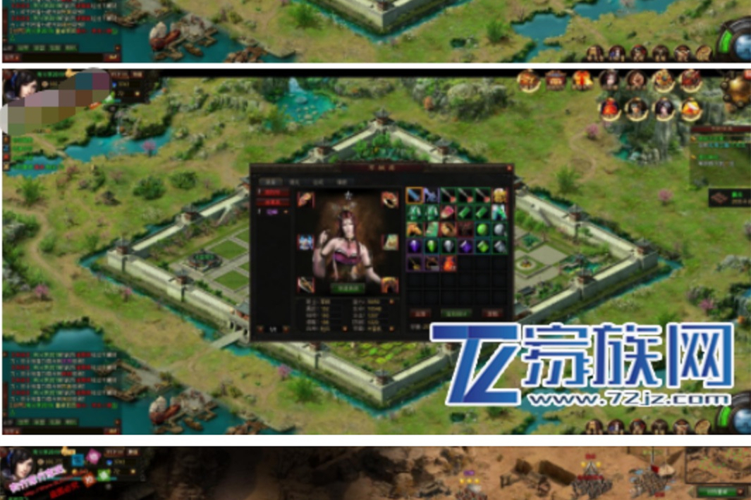 网页游戏【丰神三国】战魂三国总结版一键即玩服务端+GM工具+外网教程