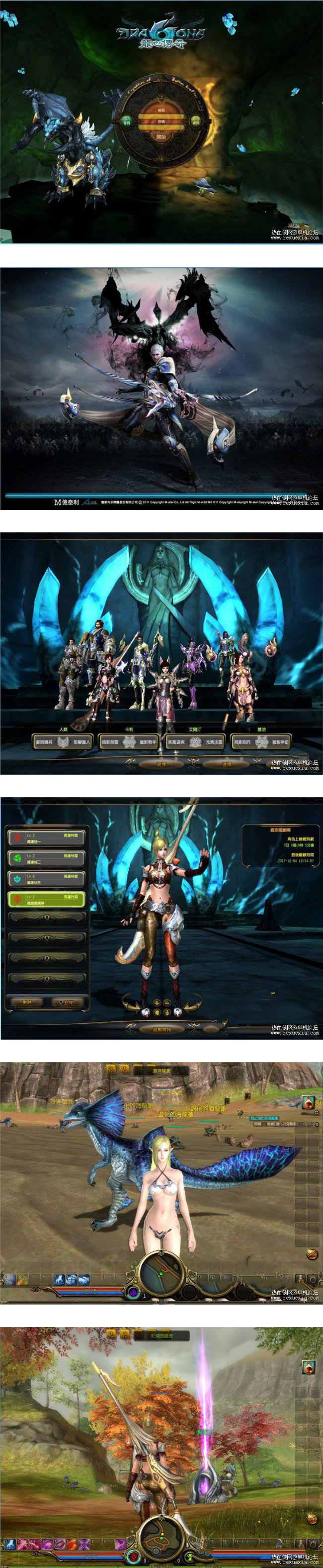 最新3D网游龙心传奇单机版,龙心传奇游戏一键端带教程GM工具