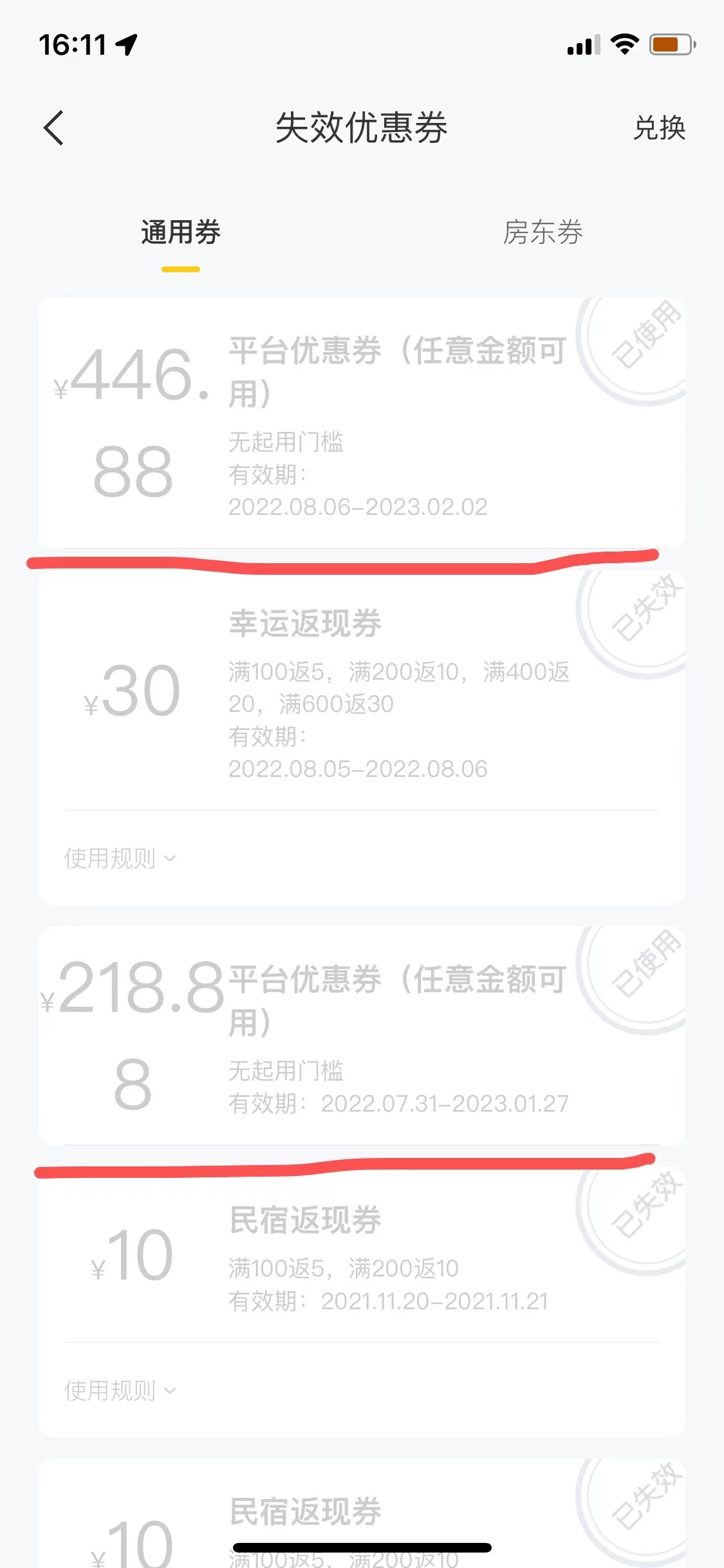 [美团最新暴利项目，无门槛优惠券玩法揭秘，轻松实现日入千元]