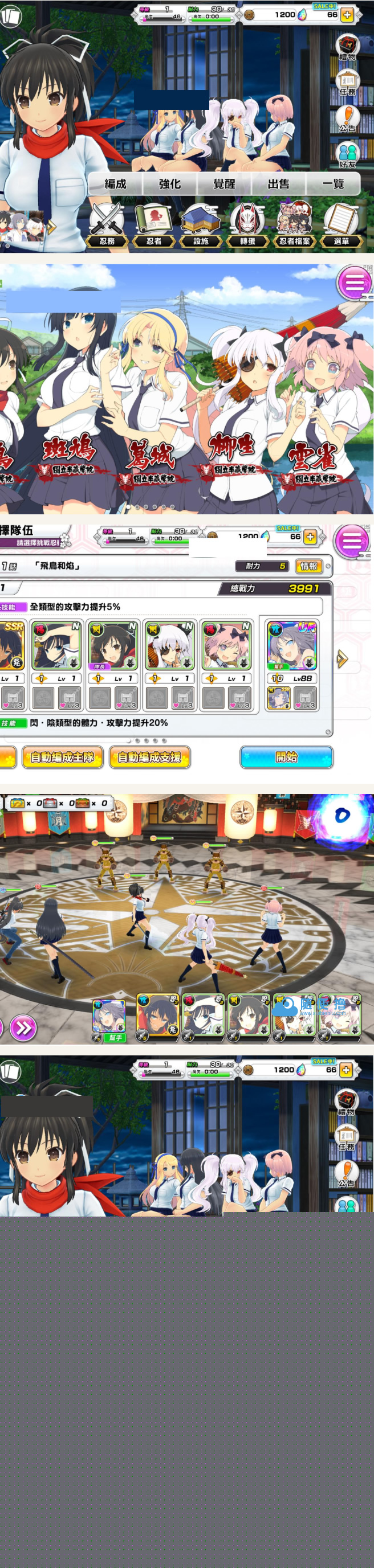 手游【闪乱神乐】linux手工端+安卓苹果端+视频教程