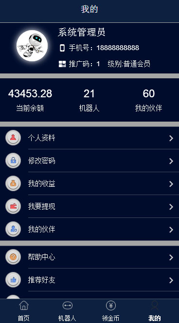 年PHP最新版微盘源码 微交易源码 MT4+外汇+贵金属交易