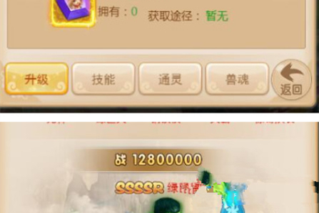 三网西游H5【复仇者联盟版】总结版VM一键即玩端+手工外网端+游戏后台+外网教程