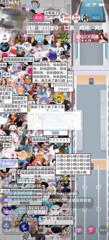 年抖音最近很火的游戏直播：挤地铁教程+源码+软件