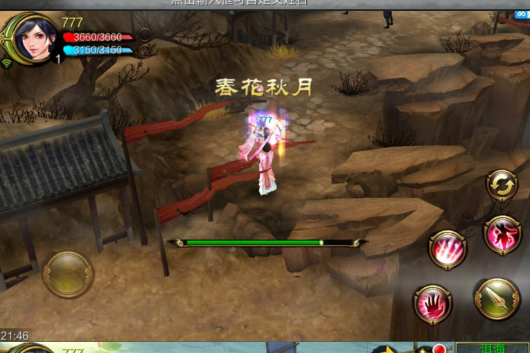 【天龙八部3D服务端】最新手游手工制作外网地址端附后台管理系统与详尽配备实例教程