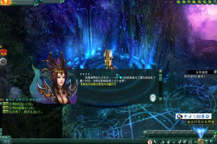 【网单服务端】邪风曲一键端服务端2D回合制网络游戏源码插图(3) 【网单服务端】邪风曲一键端服务端2D回合制网络游戏源码插图(3)