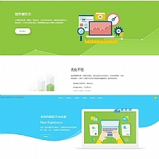 玖乐码支付支付宝免签约系统源码 微信免签优云宝,秒冲宝源码+清除后门 带安装说明