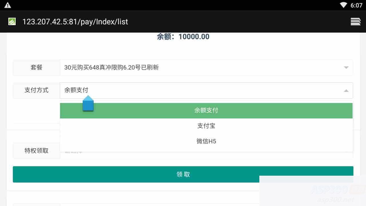 阿拉德之怒之情怀诸神降临_经典3D横版闯关格斗手游_打包Linux服务端