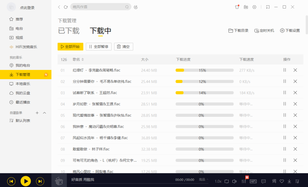 MV视频自动剪辑大师终结版+视频批量剪辑大师全套软件