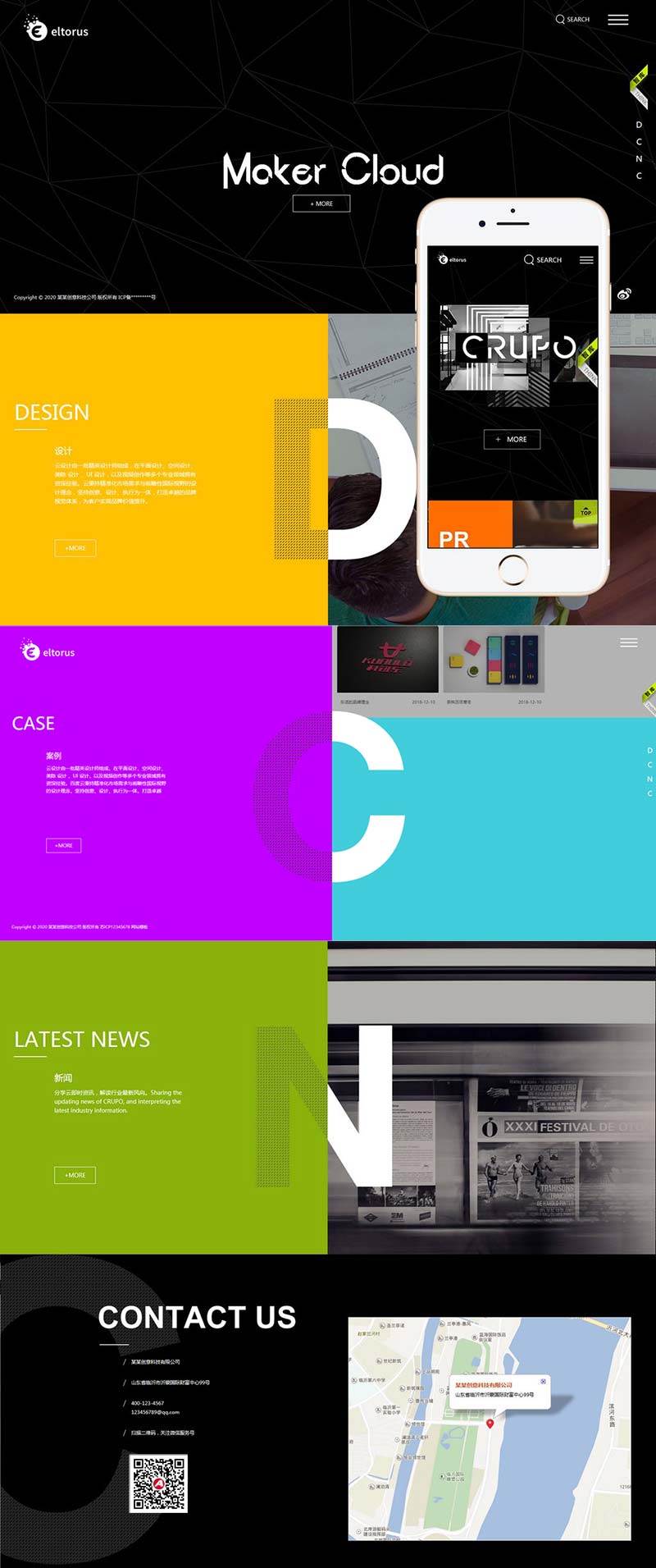 响应式平面网页设计类网站模板 高端创意设计公司织梦模板下载(自适应手机版)