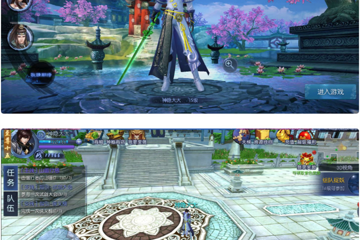 【九剑魔龙传服务端】.07首发九剑魔龙传手工架设游戏客户端