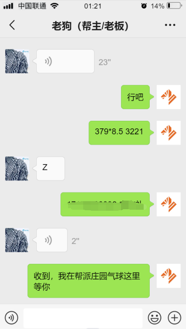 **新标题:逆水寒网游攻略:轻松打造日入金币百加的账号**