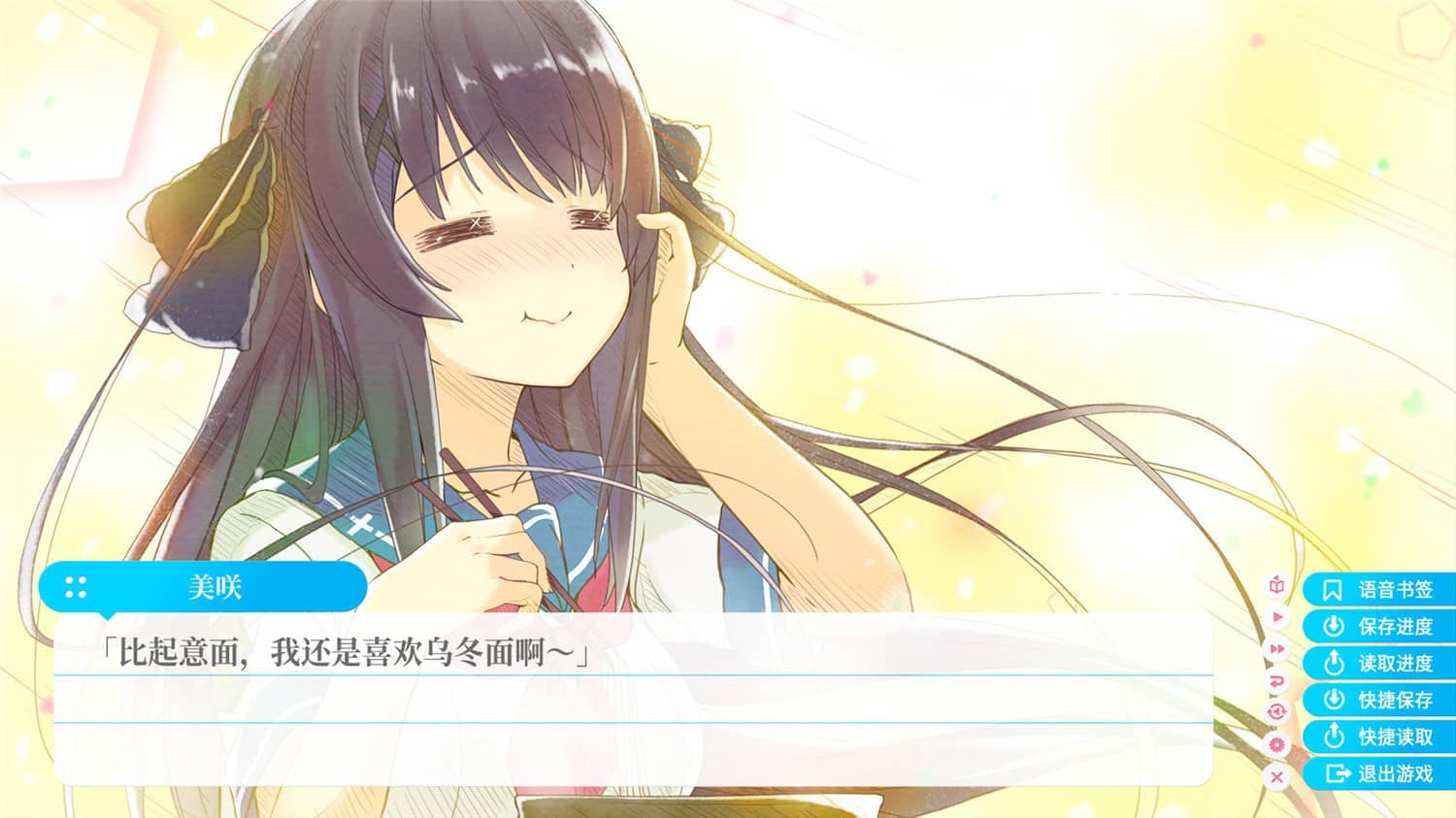 苍之彼方的四重奏EXTRA1/苍之彼方的四重奏 EXTRA1/Aokana EXTRA1