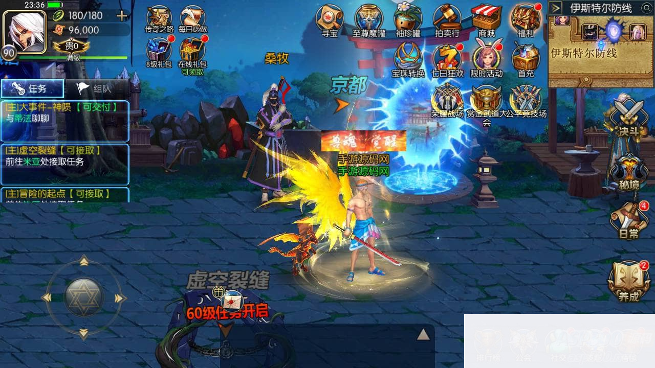 阿拉德之怒之独家觉醒大陆特色90版_横版3D格斗闯关任务手游_年5月12日最新打包Linux服务端源码