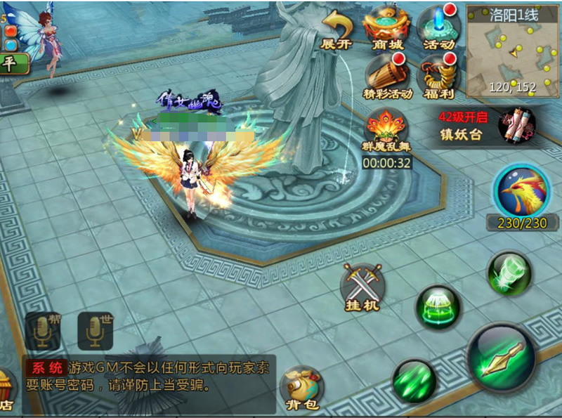 手游 倩女幽魂【妖魔道】总结版一键即玩服务端+游戏管理后台+GM工具+开服工具及教程