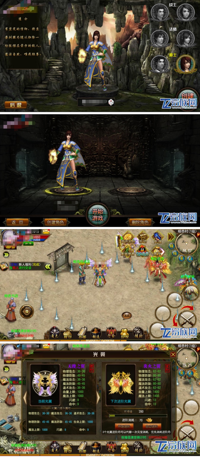 手游端【天尊传奇】GM天尊传奇总结版一键即玩服务端+在线GM后台+架设及外网教程