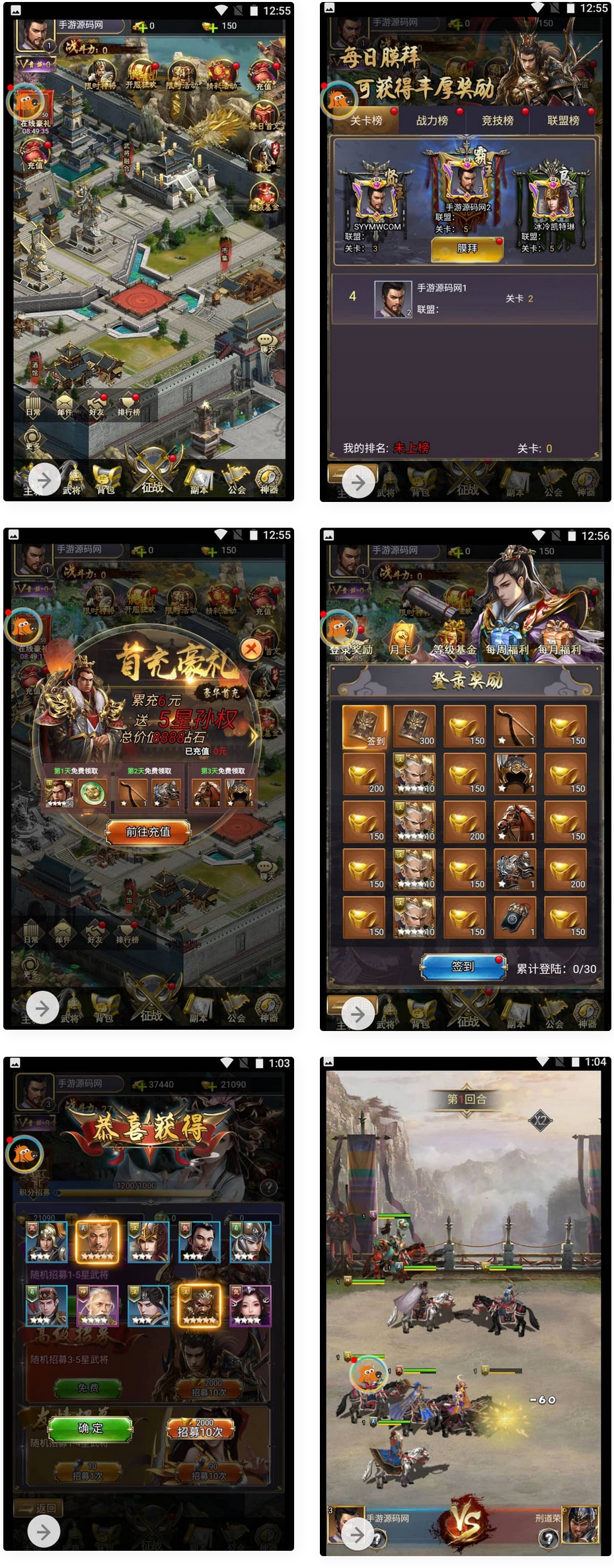 放置三国_三国策略类三网H5手游开发智力_win系统服务端源码