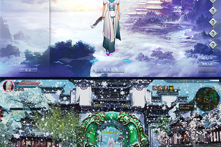 【新源码屋3】宝端收藏版汉语服务端16岗位PC大型电脑上仙侠游戏局域网联机