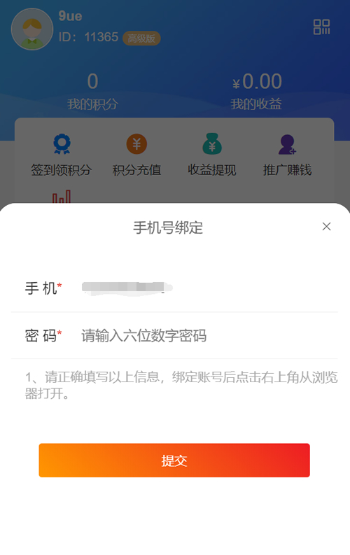 【修复版】社群扫码进群活码引流完整运营源码/对接免签约支付接口/推广正常绑定下级/带视频搭建教程