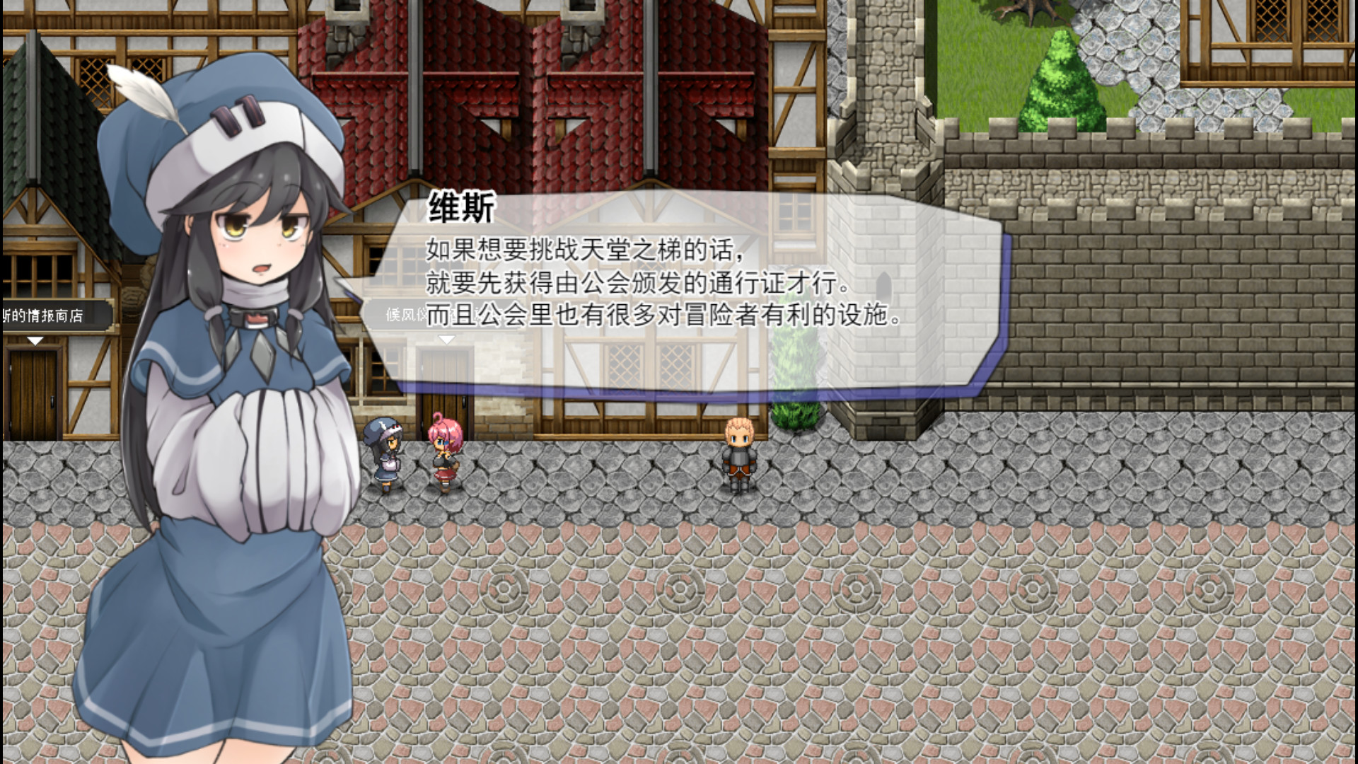 遗迹探索者/废墟探索者