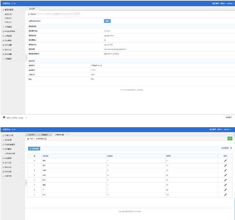 【终极版水果机】十月最新Linux版H5水果机老虎机二开版+免公众号+免备案域名+开奖下级完美修复源码对接免公众号接口+免签支付+搭建视频
