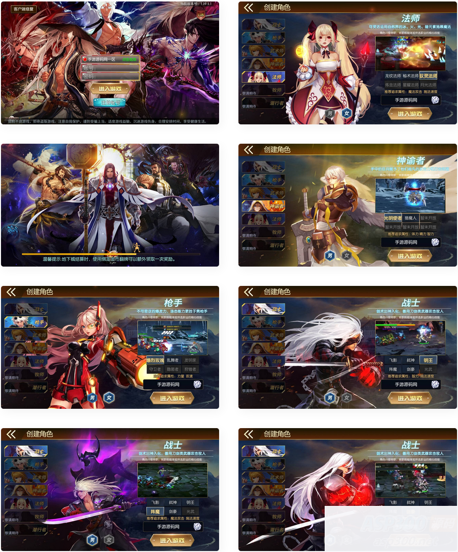 阿拉德之怒之新·勇士阿拉德最终版_经典横版格斗闯关动作手游_Linux服务端源码