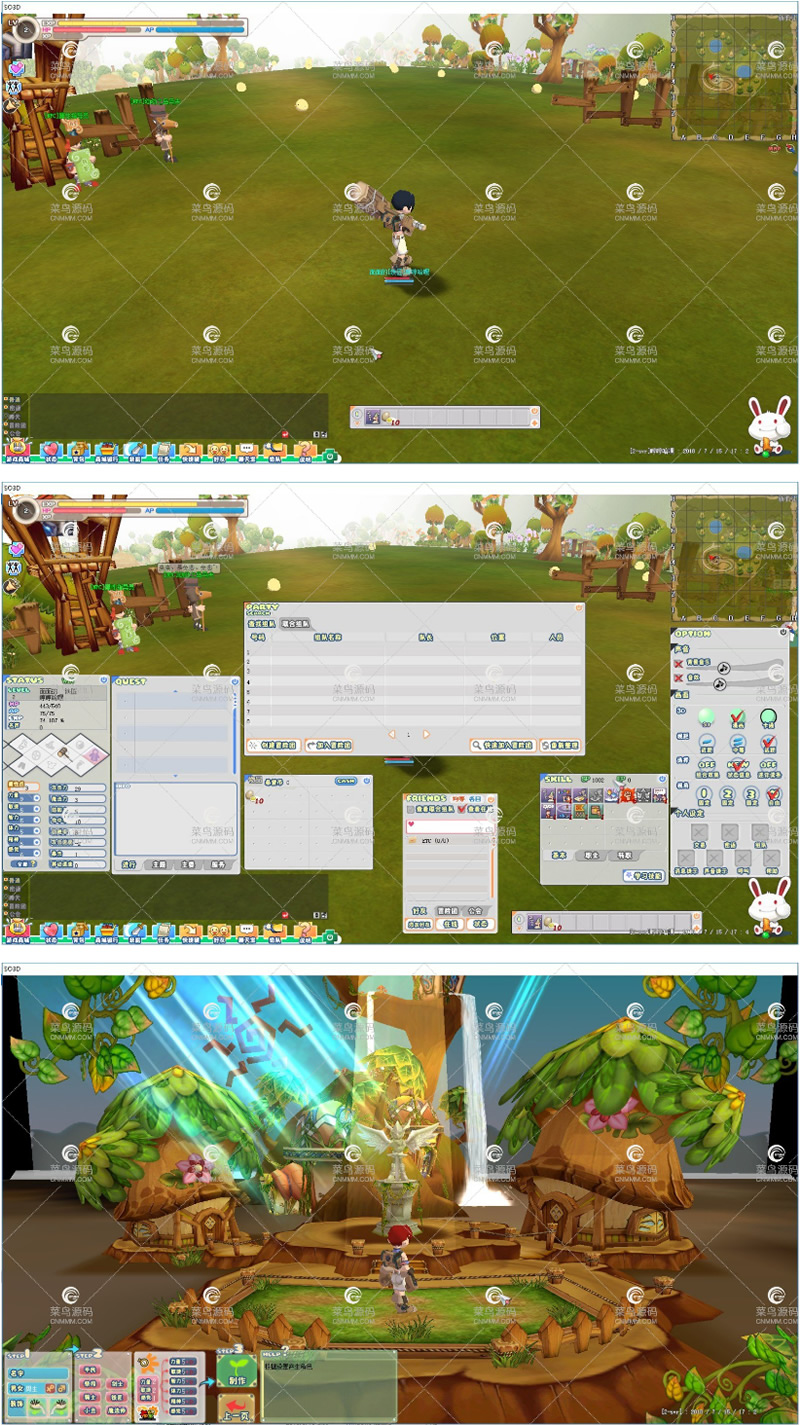 网络游戏【希望】免NP重制加强版一键端+客户端+视频教程
