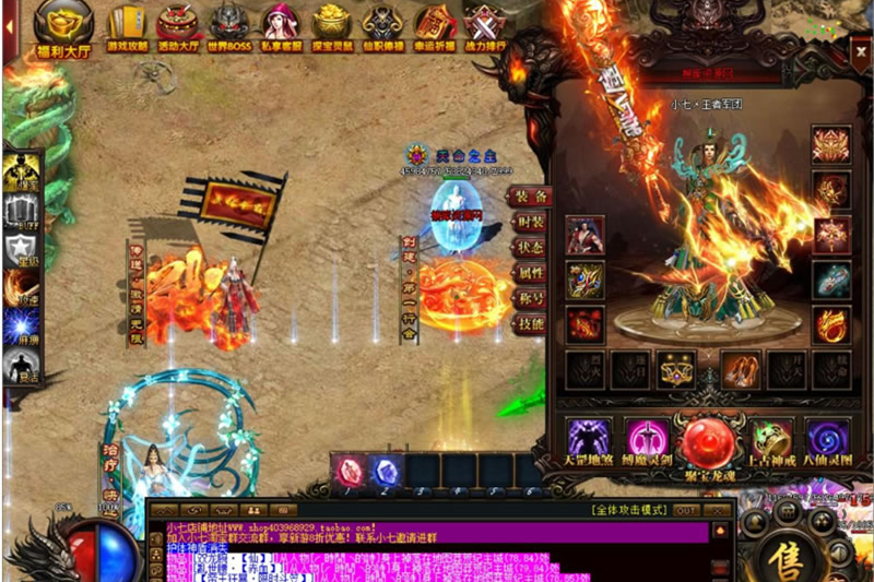 【亲测完整】可开区热血传奇大型单职业假人陪玩攻城PK时装翅膀+40G原版画质补丁