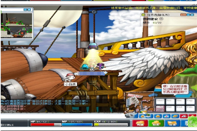 仿官方【冒险岛V072.18】3月完美至臻版一键即玩服务端+在线GM工具+客户端+教程