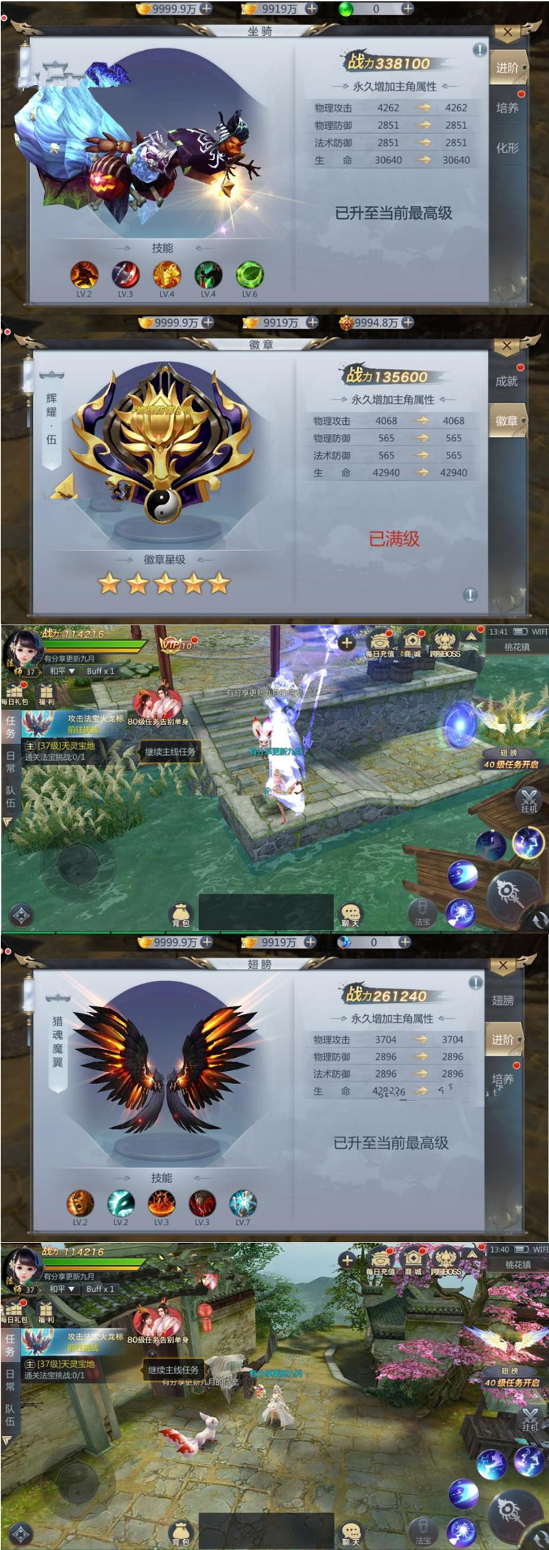 手游封神源码屋【天生不凡9月更新】总结版一键即玩端+外网手工端+在线GM后台+教程