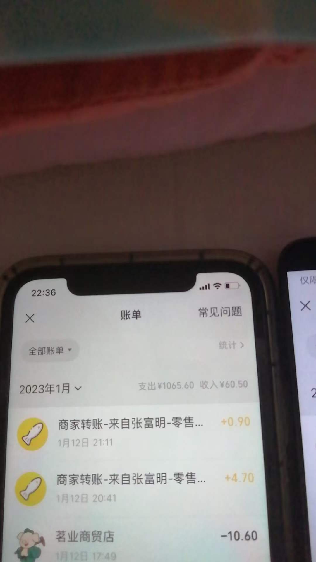最新某养鱼平台接码无限撸红包项目 提现秒到轻松日入几百+详细玩法教程