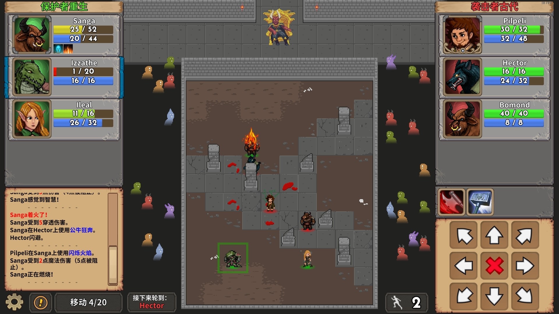 荣耀死斗/Mortal Glory