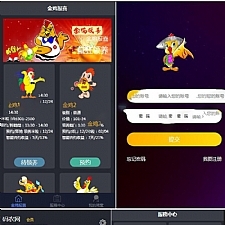 全新UI区块鸡区块链系统源码,区块宠物养成养殖系统,可封装APP,带搭建教程
