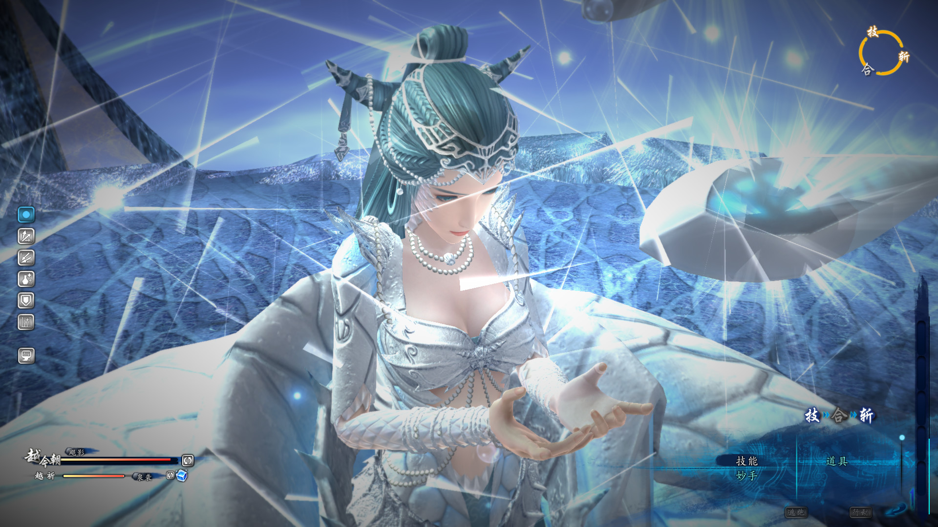 仙剑奇侠传6/5/4/3/2/1合集