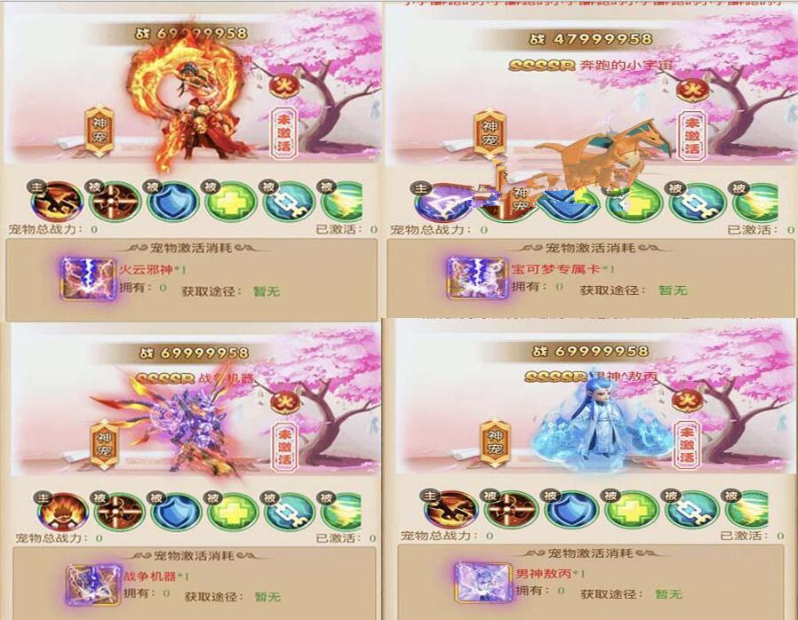 三网H5游戏【西游H5】御灵新宠手工外网端+后台+文字教程+视频教程