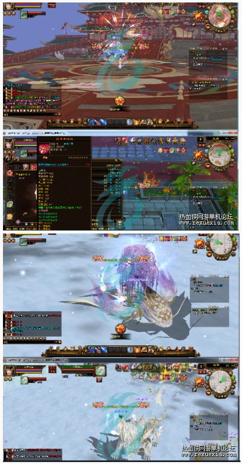 [端游] 版醉江山天龙八部单机带无字谱和观山海