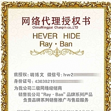 最新修复版PHP产品防伪查询网站源码系统