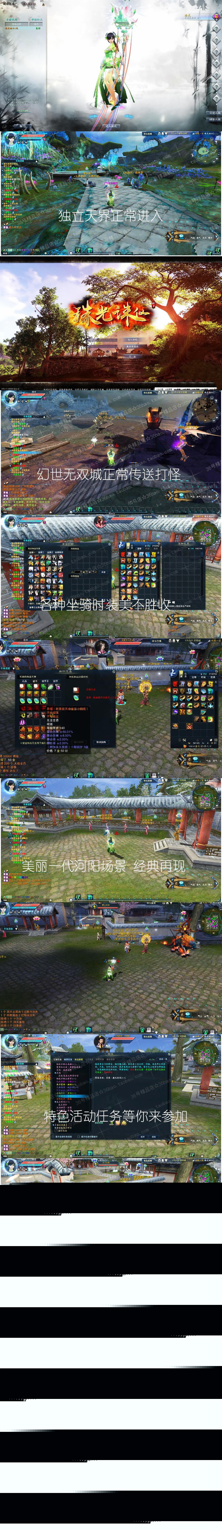 最新珠光源码屋3单机版16职业青罗虚拟机一键仿官升级无限金币元宝