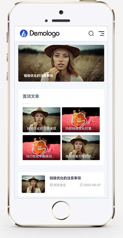 (自适应手机端)响应式自媒体运营博客网站源码 新闻博客知识类pbootcms网站模板