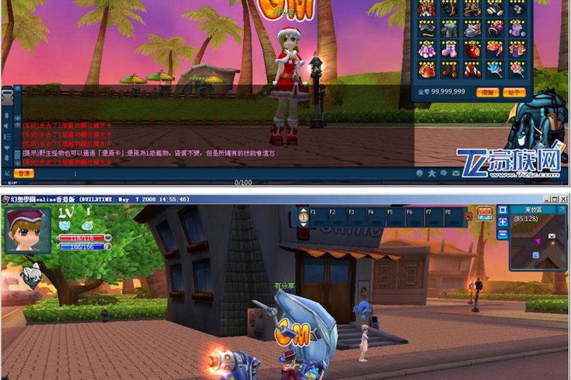 网游【幻想学院】幻想学园总结版VM一键即玩端+客户端+修改教程