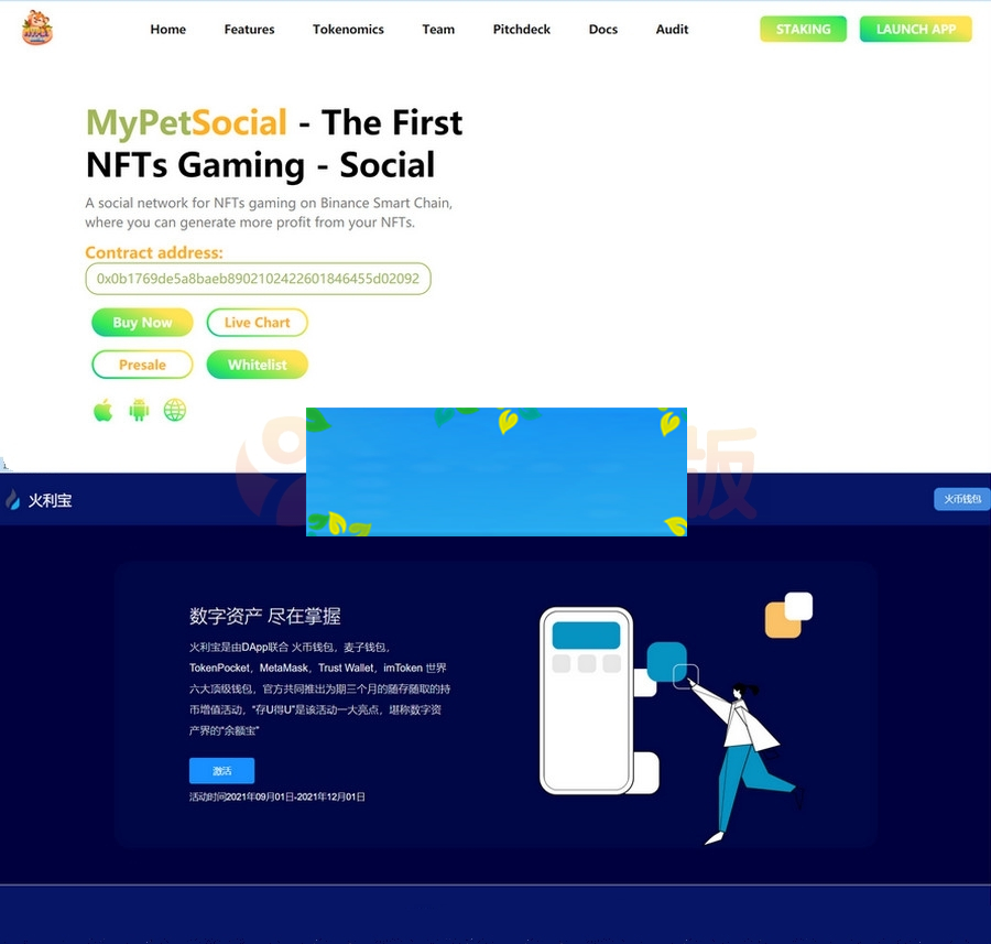 年2月份更新修复版盗u秒u系统源码授权盗u系统盗usdt源码usdt空投扫码转账授权+搭建教程
