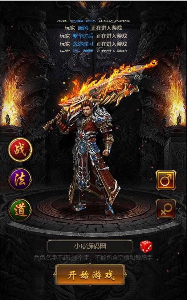 三网H5游戏【牡丹雷霆】整理Linux手工服务端+授权后台