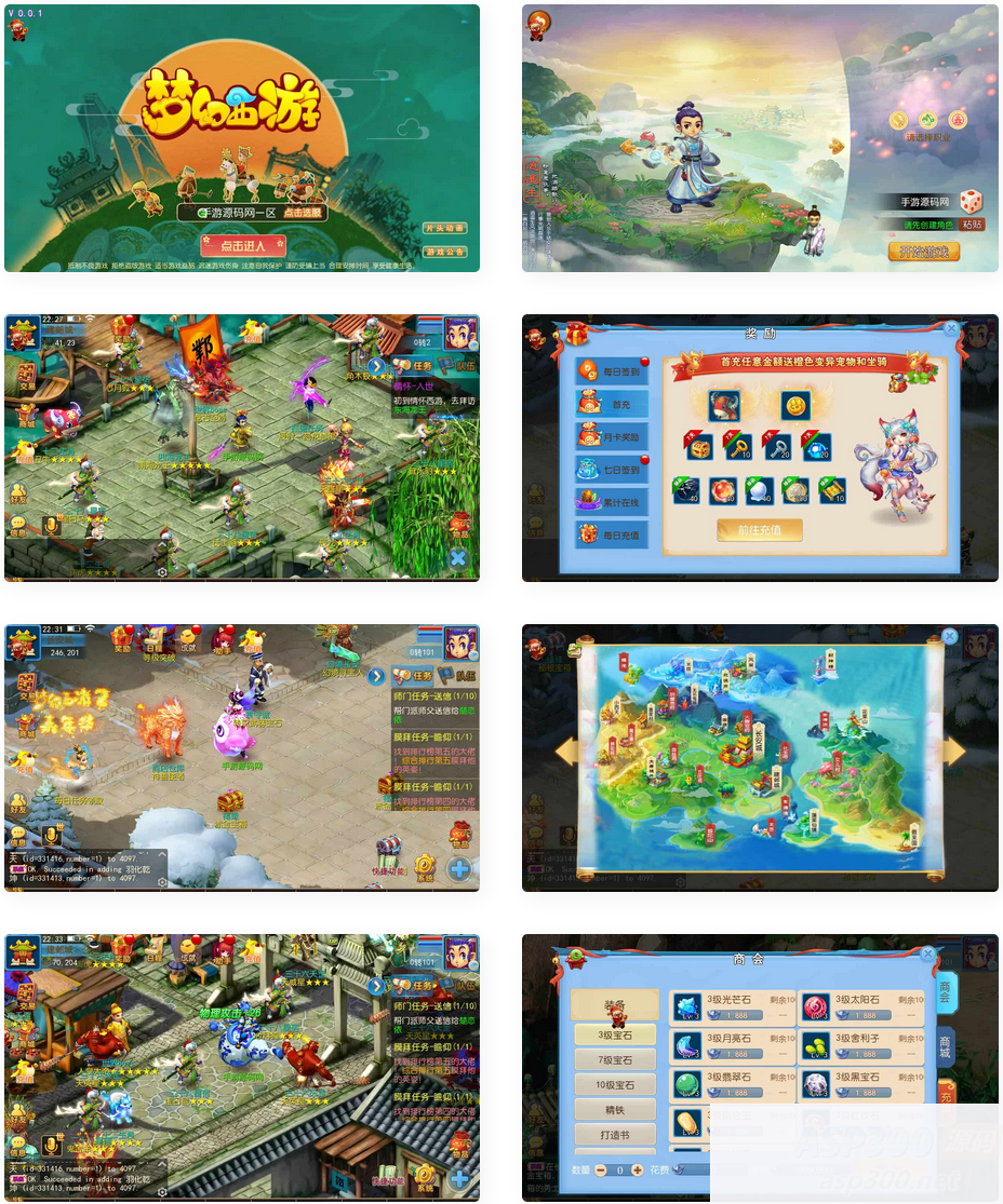 梦幻西游之御风西游_Q萌卡通剧情动作回合手游_MT3换皮梦幻_新版御风VM一键端+Linux学习手工端