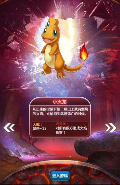 卡牌手游【去吧皮卡丘】总结版一键即玩服务端+GM工具+架设+修改+外网教程