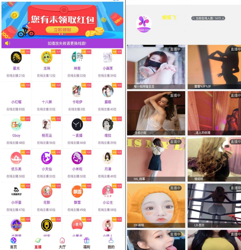 影视双端直播盒子源码,自定义资源采集