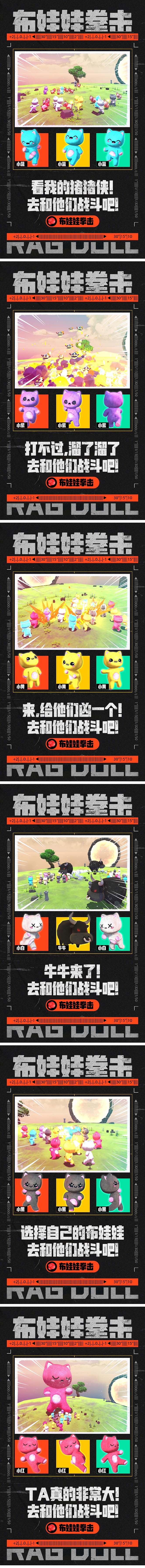 外面收费1980抖音布娃娃拳击直播项目，抖音报白，实时互动直播详细教程