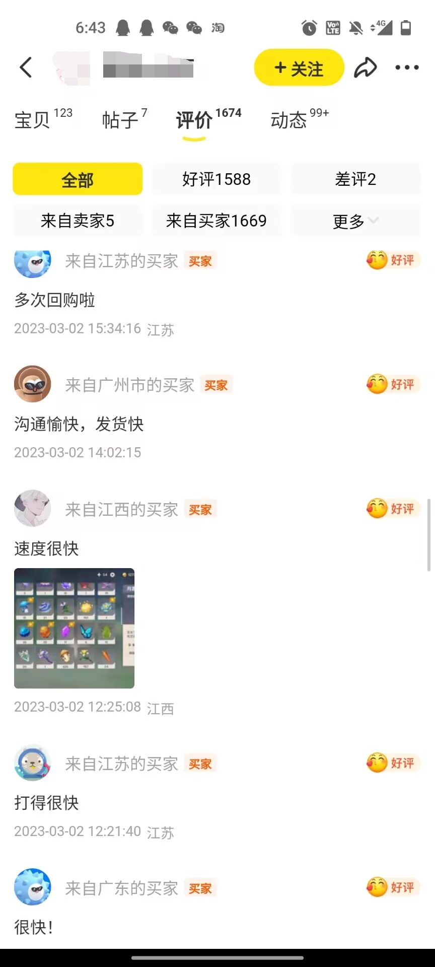 优化后的文章标题：