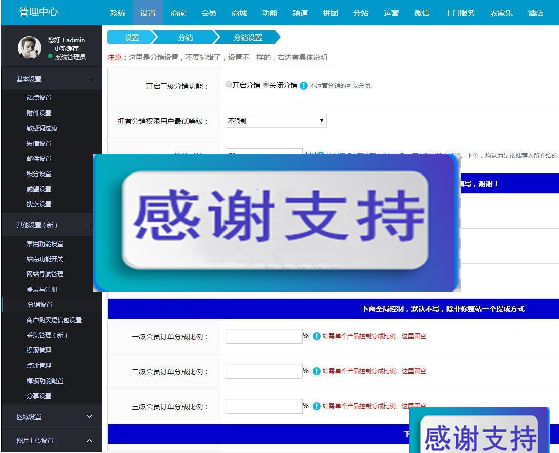 BAOCMS仿阿姨帮和58到家网站源码 PC+WAP+微信端_源码下载