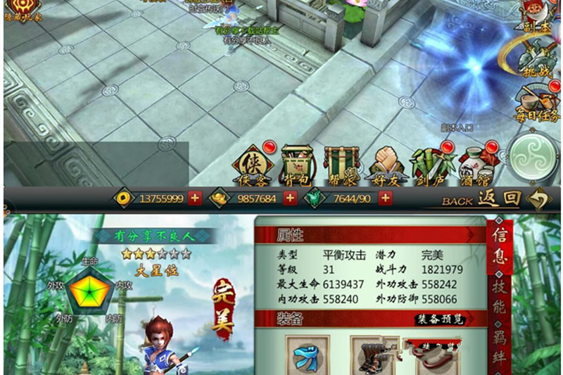 手游【不良人】整理版一键即玩端+GM工具+安卓苹果双端+PC+手机主页+详细教程