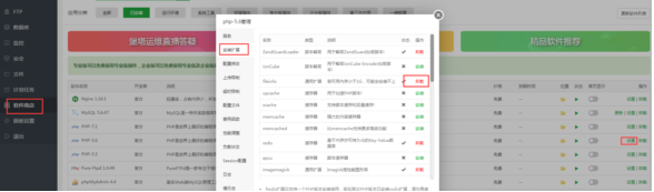 最新黑色电影小程序源码，带激励广告卡密激活系统+安装教程