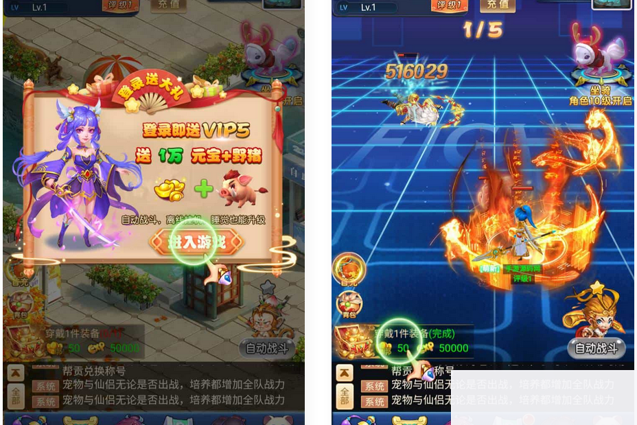 三网H5_新版西游_经典闯关剧情任务手游_Win服务端源码